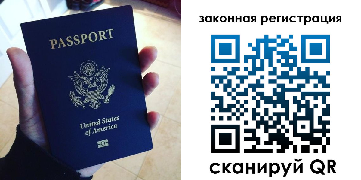 временная регистрация для школы в Тюменской области