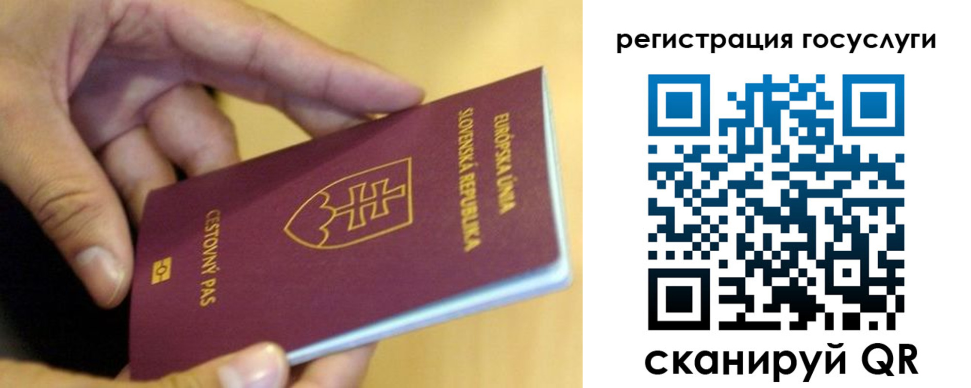 прописка в квартире в Тюменской области