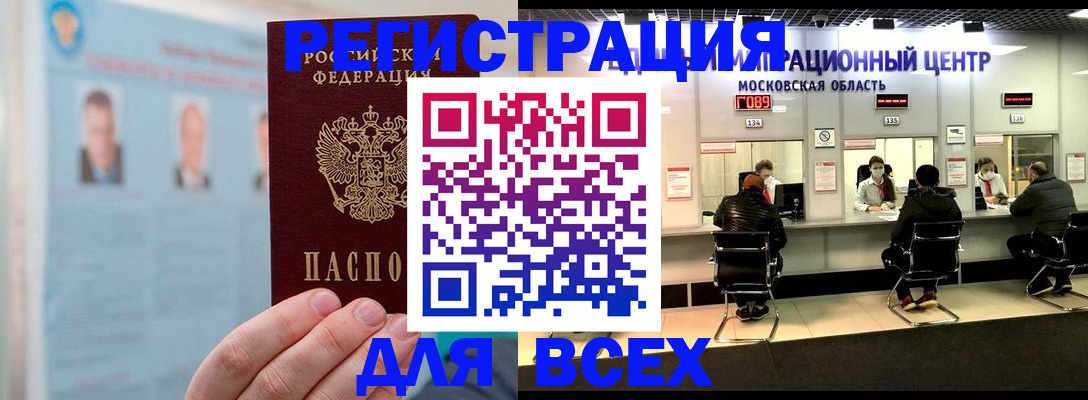 форма 3 в Тюменской области