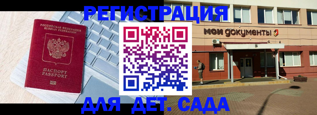 временная регистрация в квартире в Тюменской области