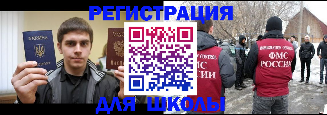 где прописаться в Тюменской области