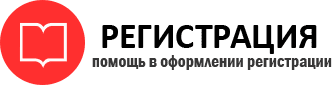 прописка в Тюменской области id248020